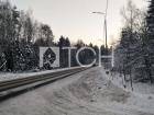 Участок, Пушкинский #id297848
