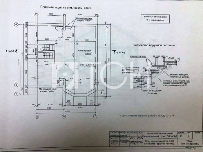 Дом, Пушкинский район #id270020