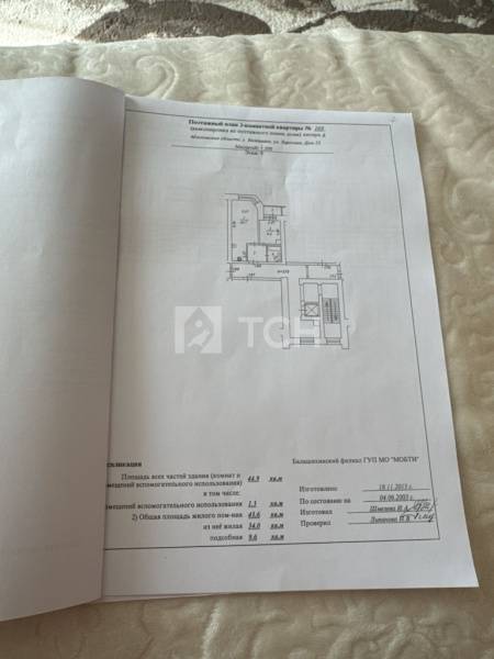 2-комн. квартира, Балашиха, Заречная улица, 25, #id1627950
