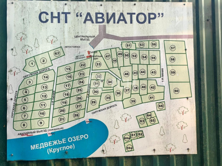 Дом, г.о. Щёлково, территория СНТ Авиатор, #id1510164