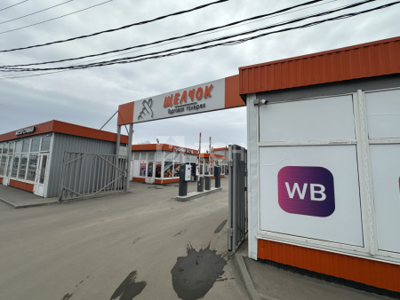 Коммерческая недвижимость, Щёлково, Вокзальная улица, 1с2, #id1343649