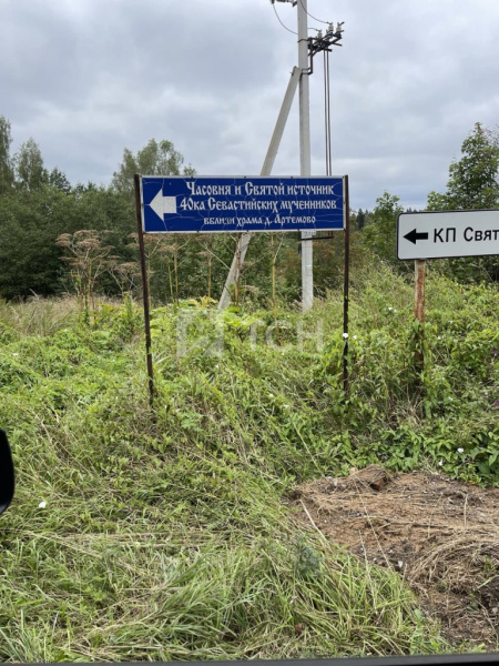 Дом, г.о. Пушкинский, деревня Артёмово, Лесная улица, #id1704767