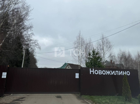 Дом, г.о. Химки, коттеджный посёлок Новожилино, #id1307587