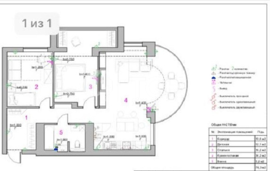 3-комн. квартира, Красногорск, Молодёжная улица, 2, #id1213299