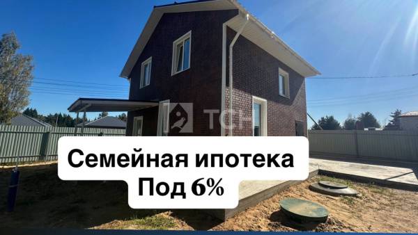 Дом, г.о. Щёлково, коттеджный посёлок Орловские усадьбы-1, Ореховая улица, #id1804908