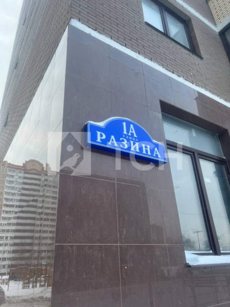1-комн. Квартира, Балашиха, улица Разина, 1А, #id988867