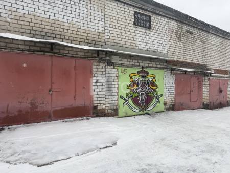 Гараж, Королёв, Комитетская улица, 4, #id1985234