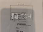 2-комн. Квартира, Мытищи, Олимпийский проспект, 19к4, #id547680
