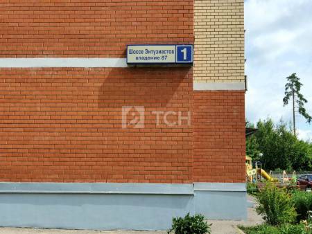 3-комн. квартира, Балашиха, шоссе Энтузиастов, вл87к1, #id1672499