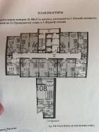 Квартира-студия, Балашиха, улица Яганова, 7, #id362406