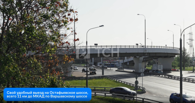 3-комн. квартира, село Остафьево, к15, #id1292057